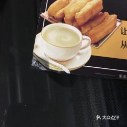 醒时醒食的澳白好不好吃 用户评价口味怎么样 上海美食澳白实拍图片 大众点评 