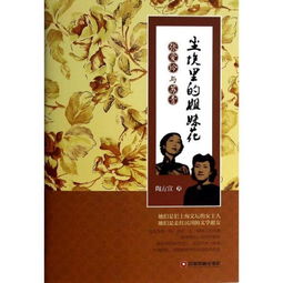 名言国际正规吗,关于国际的名人名言？