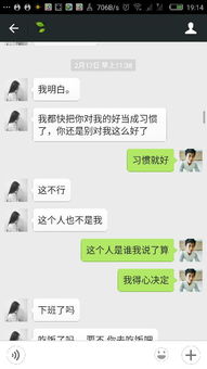 女生说不是我不喜欢你,而是不能去喜欢你,因为她有对象了,他什么意思 是喜欢我吗 ,她男朋友现在在 