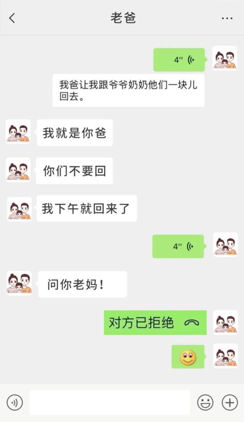 微信头像,原来还有这个隐藏功能