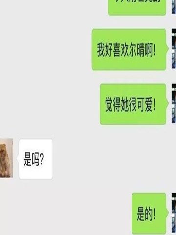 轻松一刻 同学借了我五百块,一直不还,我把网名改成