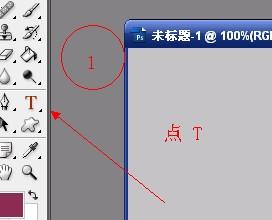 PS大侠请进 怎么用ps做艺术字呀,那字是做logo签名什么的 