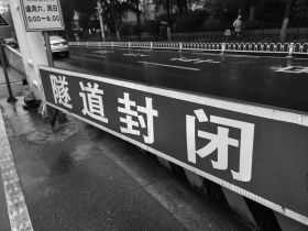 营盘路过江隧道顶部为何漏水 