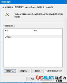 win10系统怎么关闭端口占用