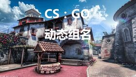 csgo类手游外服csgo国际服是美服还是欧服