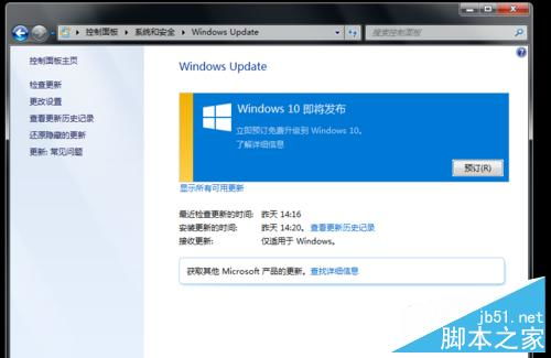 win10显示准备windows