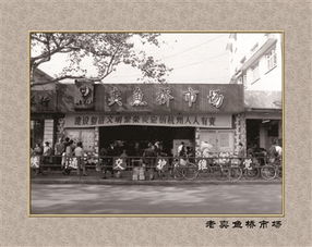杭州隐秘地图之 信义巷及周边旧迹 