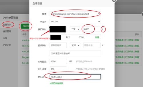 163云服务器使用阿里云服务器如何搭建IP 