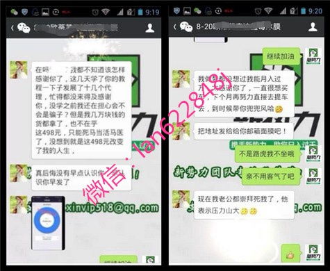 热点！外烟微商可信吗发现一下“烟讯第6857章” - 1 - 680860香烟网