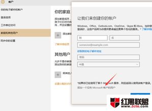 win10只能用本地账户登录不了怎么回事