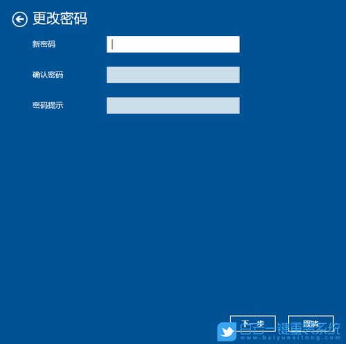 win10取消密码登录密码怎么设置