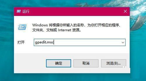 win10家庭版如何取消锁屏界面