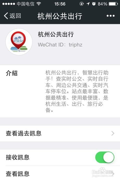 杭州摇号结果杭州小客车摇号几号出结果