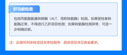 2022高考体检注意事项及常见问题解答