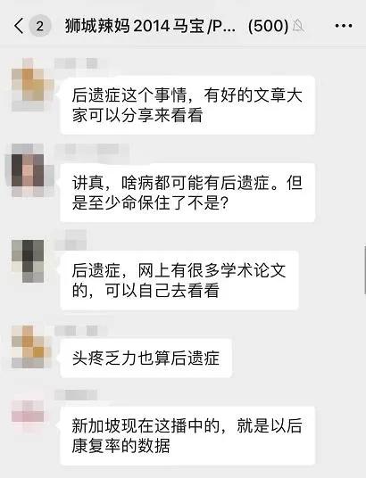 确诊新冠的后遗症有多可怕啊图片视频（确诊新冠的后遗症有多可怕啊图片视频讲解） 第1张