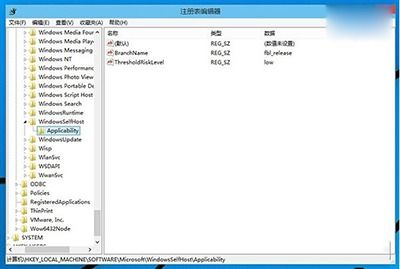 win10怎么编写注册表