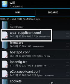 WiFi密码忘记了怎么办 怎么用手机找回忘记的Wi Fi密码 手机应用教程 系统之家 