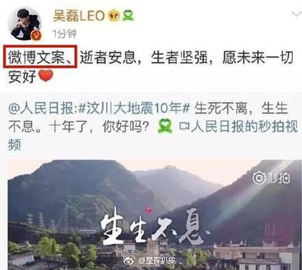 央视励志文案及适用主题  央视主持人康辉在汶川大地震之后说了什么感人的话？