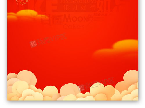 2020新年春节鼠年电商红色背景图片素材 PSD分层格式 下载 商务背景大全 