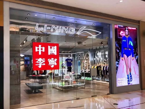 李宁网上官方专卖店改版后怎么涨价那么快？？