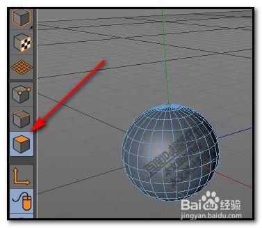 c4D球体网格如何转为三角(c4d怎么三角面修改到四边)