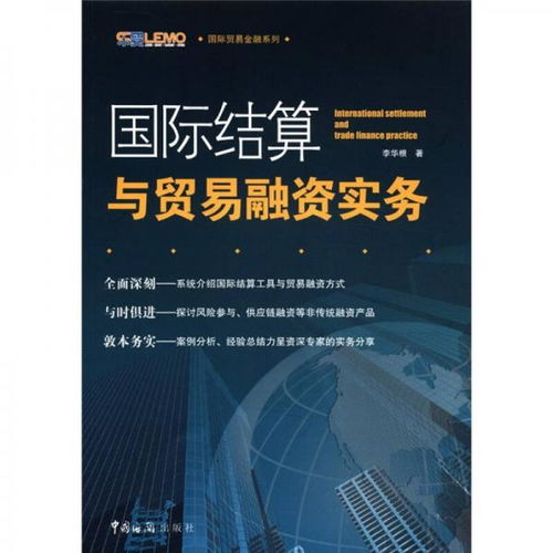 国际贸易学出来能干嘛？国际金融与国际贸易的区别是什么