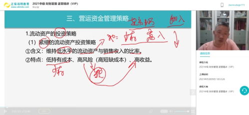 财务管理判断题： 普通股股东的管理权主要表现在投票权、查账权和阻止越权经营的权利上。 答案是：正