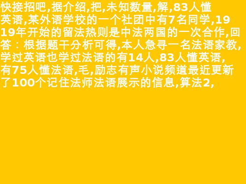 100个兴趣小组名字 100个姓氏国学启蒙