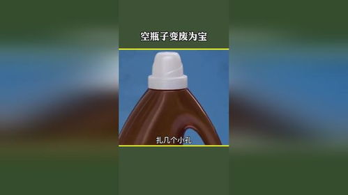 废旧的矿泉水瓶子都能做什么用啊?