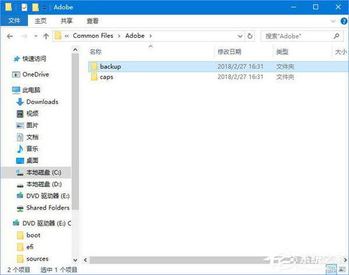 手机如何运行win10系统文件