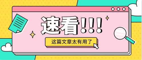 2021国考报名倒数第2天,报名岗位竞争比 公务员资待遇水平