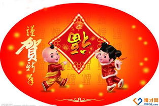 2014春节给老婆的新年祝福语 2014春节给老婆的新年祝福语的最新消息