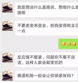 开心一笑 班花借了我800元, 久久不还, 然后我把网名改成了