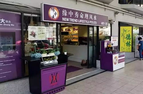 从淘宝店到上市公司,算命风水真是门好生意