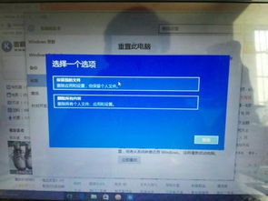 win10重置电脑只清除c盘么