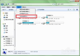 win7电脑中的磁盘都变成了未标记卷怎么办