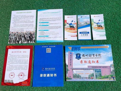 广州体育大学自考招生简章,广州体育学院有同等学力或者自考上岸的吗？