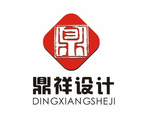 鼎字logo怎么设计 