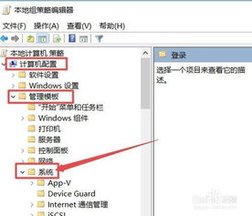 maya怎么切换英文版win10