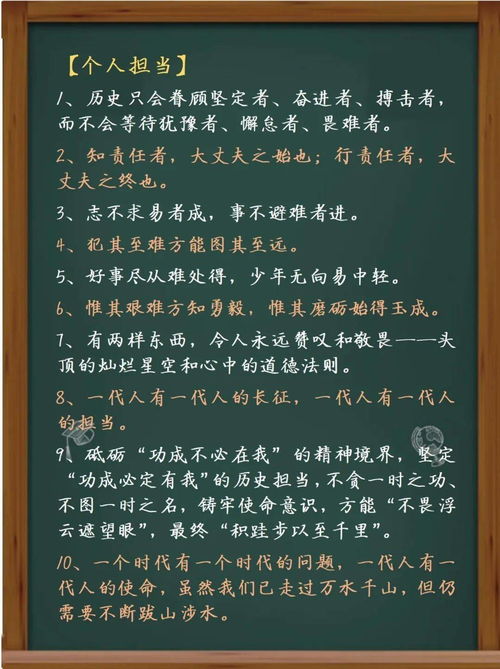 作文素材小学摘抄