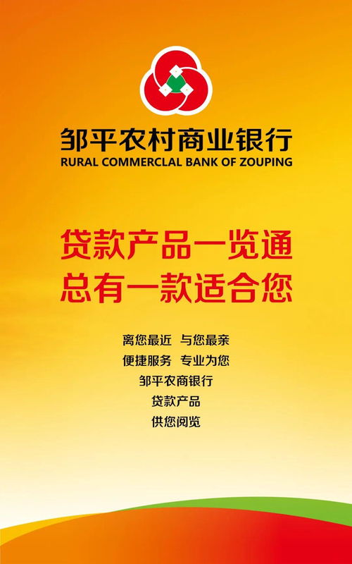 农商银行这个单位怎么样适不适合工作(在农商银行工作是一种怎样的体验?)