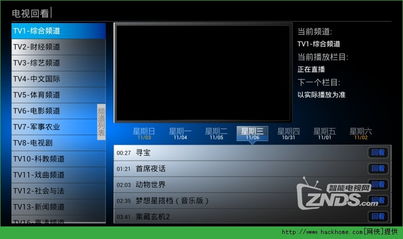 vst全聚合win10电脑版