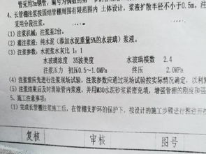 水灰比1：1，每立方泥浆中，水泥的重量是多少?如何计算?