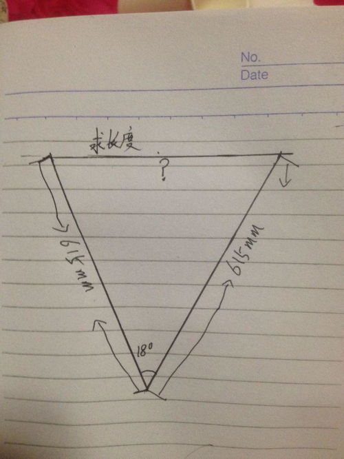 等腰三角形公式,等腰三角形边长公式