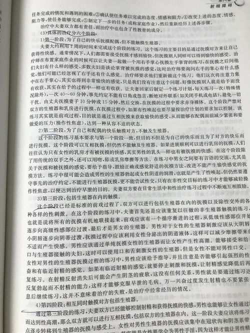 见刊文章查重误区解析