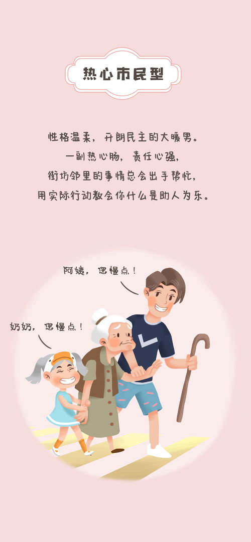 送什么东西给爸爸比较合适