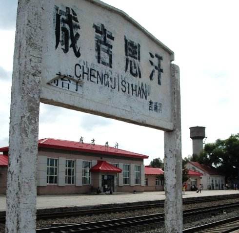 我国唯一以皇帝取名的火车站,名字非常霸气,日常经营十分惨淡