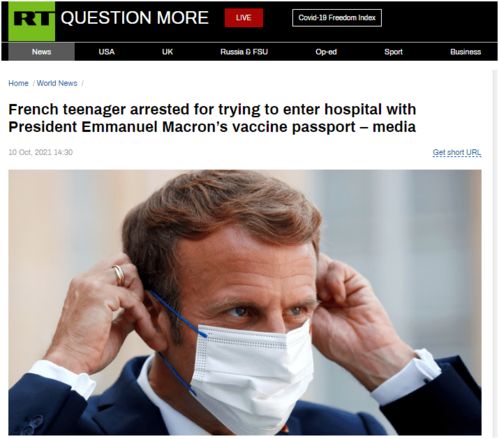 法媒 法国一男子因用马克龙的健康码进入医院被捕