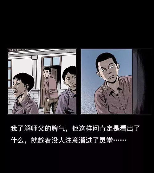 不孝之子名言