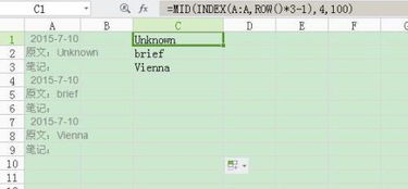 Excel有日期 文字和符号 单词怎么提取单词 